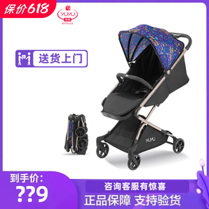 YUYU悠悠第8代高景观婴儿车超轻便可坐可躺便携上飞机BB儿童推车