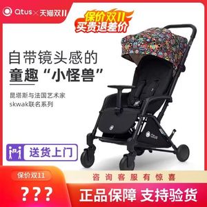 昆塔斯婴儿推车可坐躺轻便 Q1小怪兽 q9plus二代双向 Q10溜娃神器