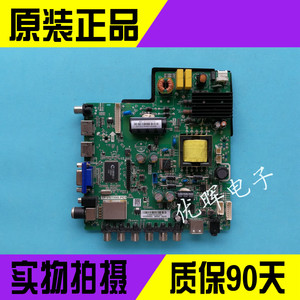 原装海尔H32E12主板TP.VST59S.PC1配屏HV320WX2-206