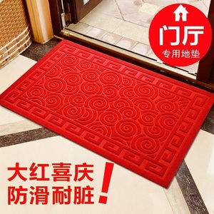 喜庆中国风门垫大红色地毯家用脚垫地板玄关进门地垫入户门口垫子