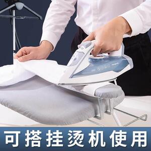 家用挂烫机烫衣板台式熨衣小型折叠电熨斗垫板熨衣服烫台迷你烫架