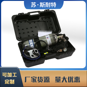 正压式消防空气呼吸器3C认证RHZKF6.8/30MPA5-6L钢瓶自给式呼吸器