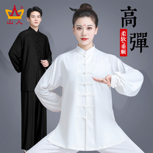 太极服女款新款武术服装春秋八段锦太极拳练功服女中国风男士夏季