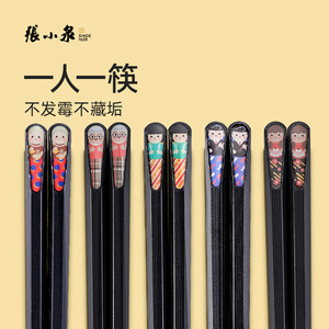 张小泉合金筷子家庭分餐筷子家用一人一筷专人专用日式尖头黑色筷
