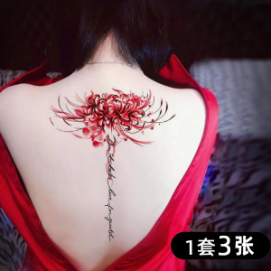 红色彼岸花曼珠沙华后背部性感彩色纹身贴大图防水女高级感仙小众