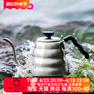 HARIO日本原装进口 咖啡手冲壶V60不锈钢细口云朵壶VKB-100/120