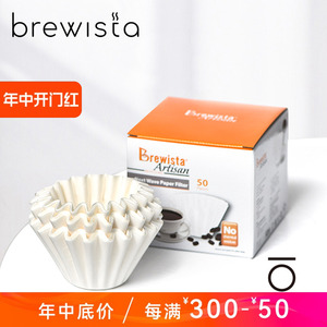 Brewista蛋糕波浪型滤纸手冲咖啡过滤纸155/185 白色量贩装100片