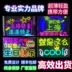 明星演唱会灯牌定制歌迷头带发箍diy应援牌生日求婚LED发光手举牌