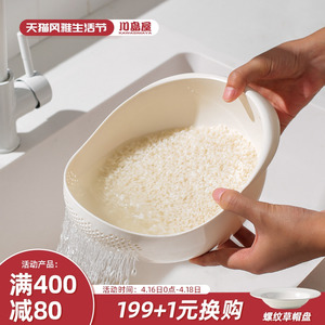 川岛屋淘米神器洗米筛淘米盆细孔不漏米厨房家用小号洗菜盆沥水篮