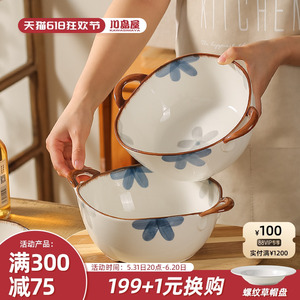 川岛屋日式双耳汤碗家用2024新款陶瓷汤盆高级感泡面碗大号面条碗