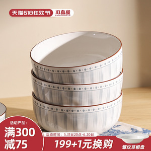 川岛屋日式陶瓷汤碗大号家用2024新款拉面碗釉下彩餐具吃泡面条碗