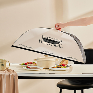 川岛屋盖菜罩新款餐桌剩菜罩食物罩家用可折叠防苍蝇饭菜遮尘罩子