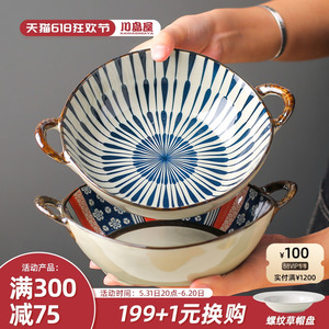 川岛屋日式双耳汤碗家用新款2023网红餐具陶瓷大碗拉面碗手柄汤盆