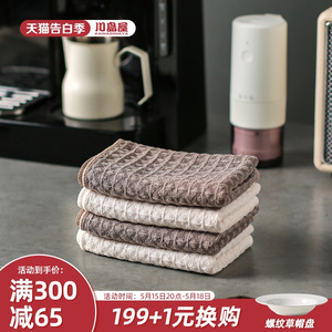 川岛屋咖啡布吧台毛巾咖啡机专用抹布带挂绳小毛巾吸水速干清洁布