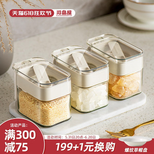 川岛屋调料盒家用厨房高端调料罐组合套装料勺分离盐罐玻璃调味罐