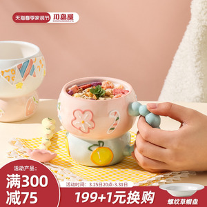 川岛屋创意马克杯家用小众设计感陶瓷水杯高颜值早餐牛奶咖啡杯子