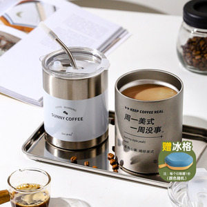 川岛屋美式不锈钢咖啡杯子高档精致拿铁杯便携式外带随行吸管水杯
