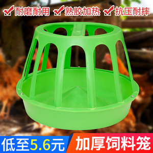 家禽养殖用料槽大鸡食槽熟胶圆形小鸡喂食槽养鸡喂鸡用自动饮水器