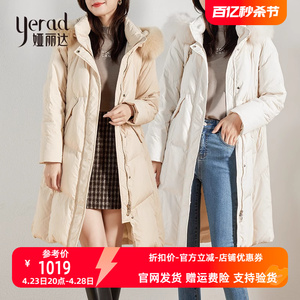 娅丽达官方正品2024羽绒服女韩版涤纶加厚连帽长袖中长款 WK8821