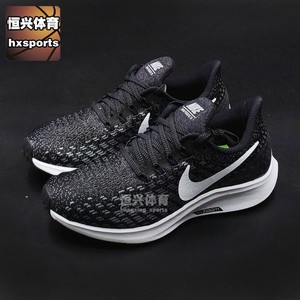 恒兴体育Nike Air Zoom Pegasus 35耐克女子跑步鞋942855-011-001