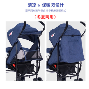 呵宝婴儿推车超轻便携折叠可坐躺0-1-3岁新生儿宝宝车伞车四季网