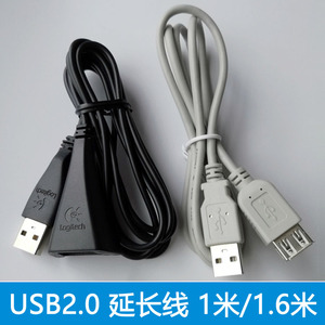 罗技USB延长线 无线网卡U盘U盾公对母电脑键盘鼠标接口加长USB3.0