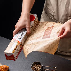 onlycook家用烘焙硅油纸空气炸锅吸油纸蛋糕食品级隔油纸烤箱烘烤
