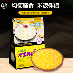 玉米碎星益米饭伴侣1斤粗粮玉米碴小碴子农家苞米糁棒碴子粥碴粥