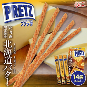 好吃推荐！日本北海道格力高PRETZ枫叶黄油饼干棒巨型百力滋