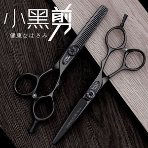 日本钢夫理发剪刀发型师专用打薄牙剪发廊剪头发专用沙宣美发剪刀