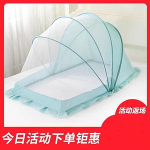 婴儿蚊帐防蚊罩婴幼儿便携式折叠床免安装床上文账小床防蚊子罩