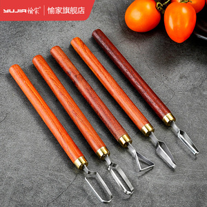 食品水果u形雕刻拉刻刀厨师专用拉线刀胡萝卜蔬菜雕刻花刀工具