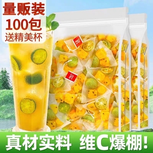 百香果柠檬蜂蜜茶便携式小冲饮袋装酱蜜雪冰城柠檬百香果柚子茶包