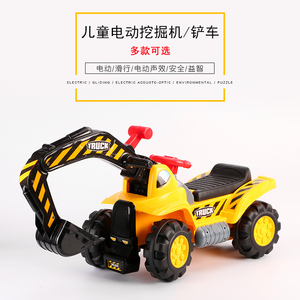 儿童挖掘机可坐可骑大号电动男孩挖土机挖机玩具车挖挖机铲车玩具