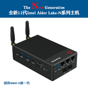 新款国伟R86S-N 12代Intel N100 N305 10G双万兆2.5g迷你主机