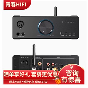 Fiio飞傲K9 AKM桌面蓝牙HiFi发烧手机电脑USB解码耳放一体机现货