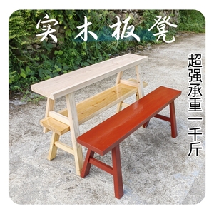 经济型实木现货双人长板凳配明清八仙桌长条凳加宽加厚定制长椅子