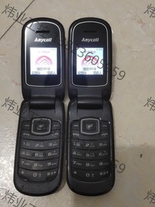三星e1150c全新手机/2009情怀手机/翻盖手机