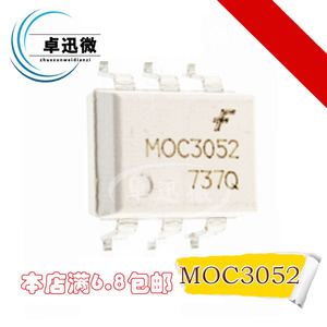 新 MOC3083 MOC3083S  MOC3043 贴片SOP6 光耦隔离器 光电耦合器