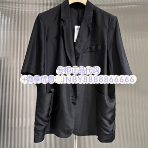 JNBY/江南布衣2024年夏季新款大口袋中袖西装外套5O4714440-2595