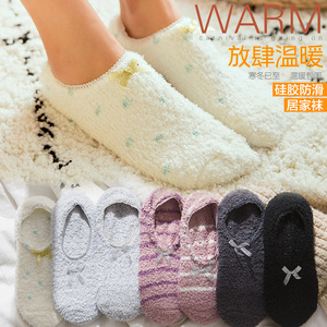 袜子袜i子祙袿子珊瑚绒袜子女地板袜冬季加厚防滑袜套保暖成人
