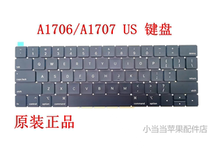 适用于 Macbook Pro A1706 A1707 笔记本全新原装键盘 现货