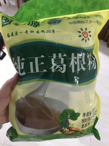 国森源纯正葛根粉500g天然农家柴葛粉钟祥特产早餐食品代餐粉