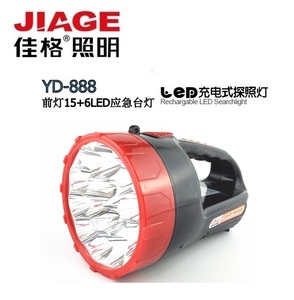 佳格 新YD-888 15个LED强光探照灯 多功能 应急灯 手电筒 大容量