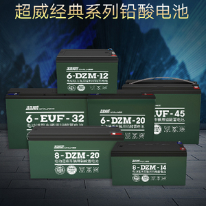 超威电池全新的重量,超威电池各型号重量表,超威电池一块有多少斤(第7页)_大山谷图库