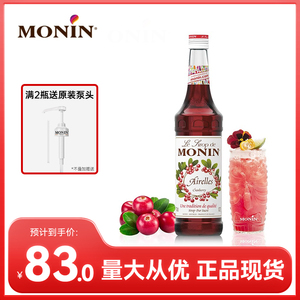 莫林MONIN蔓越莓风味糖浆700ml玻璃瓶装咖啡鸡尾酒果汁饮料奶茶
