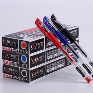 12支盒装优好中性笔 水笔学生用水性签字笔碳素笔芯黑色0.5mm考试