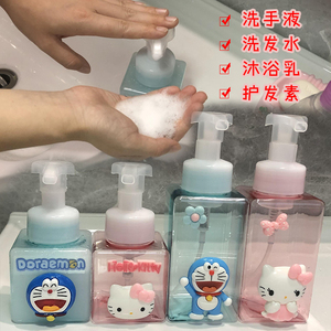 按压式慕斯起泡瓶子洗手液清洁专用发泡打泡器沫空瓶洗面奶沐浴露