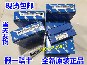 德国西克SICK超声波标签传感器UFN3-70B413全能型标签电眼贴标机