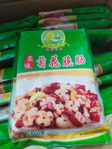 然进菊花脆肠 猪生肠 美味菊花肠 500克*20包/件 酒店特色菜